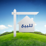 متجر كبير بشارع المقاومة